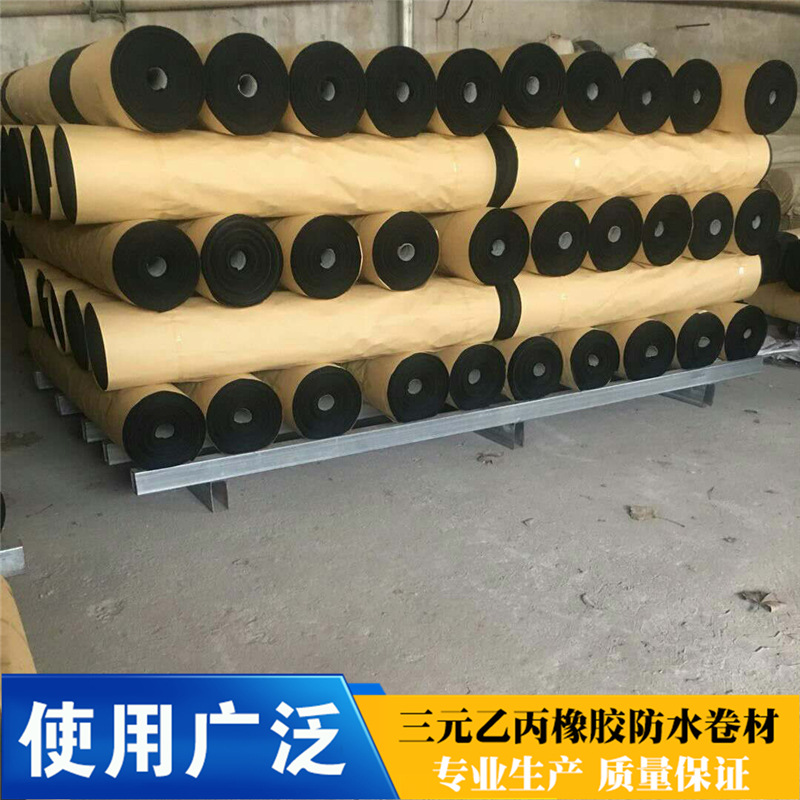 河北廠家直銷三元乙丙自粘防水卷材 高分子自粘防水卷材產地貨源示例圖8