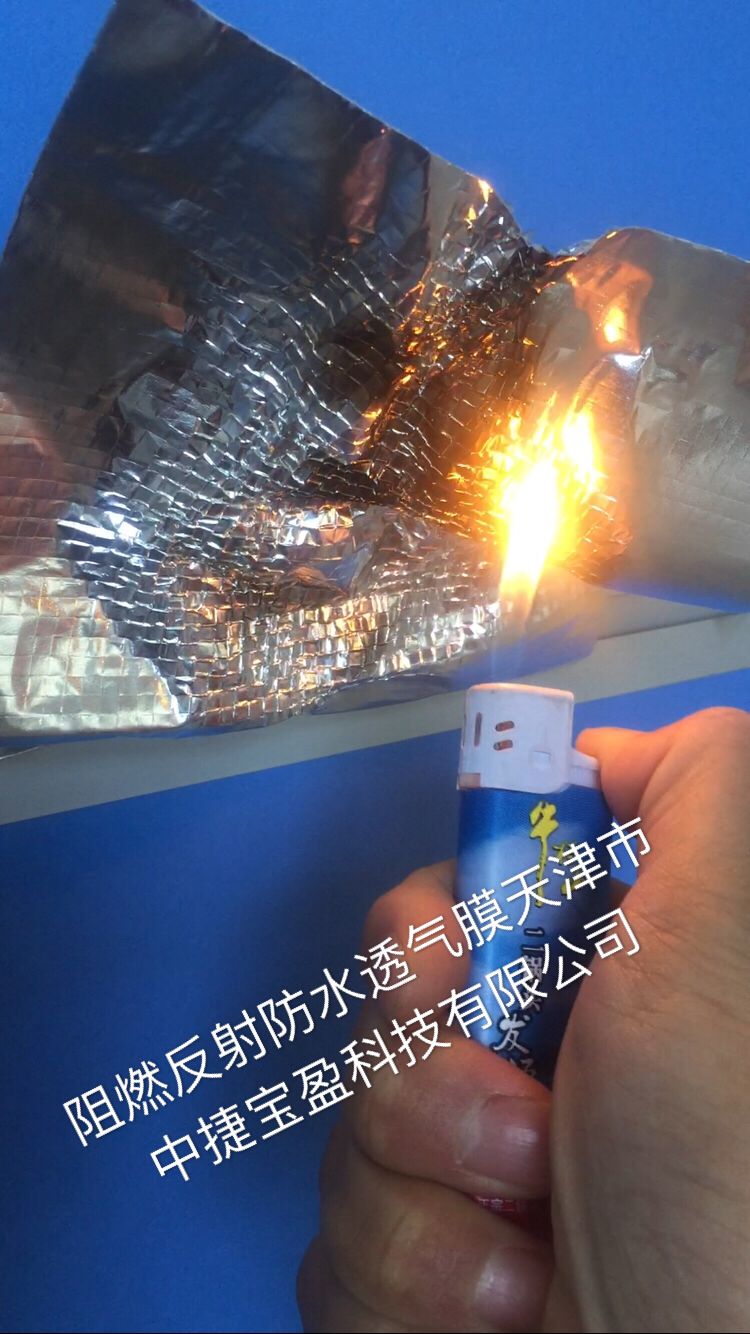 聚防水透氣膜報(bào)價(jià)  司特隆鋼結(jié)構(gòu)專用防水透氣膜報(bào)價(jià)