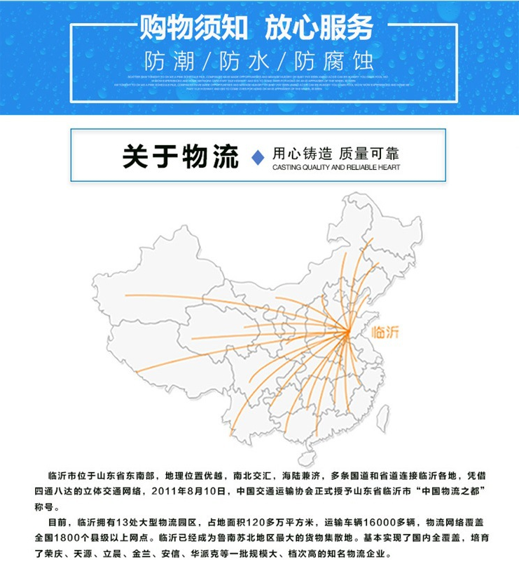 金湯牌水不漏 速凝型水不漏 堵漏劑示例圖12