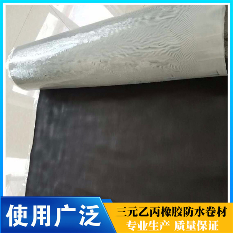 河北廠家直銷三元乙丙自粘防水卷材 高分子自粘防水卷材產地貨源示例圖7