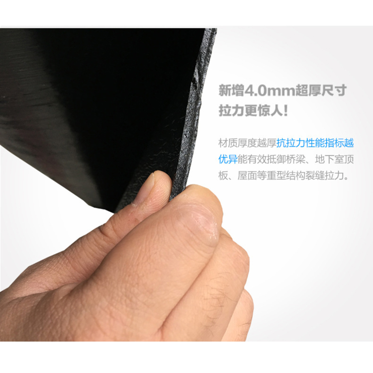 自粘防水卷材 廣州番禺自粘防水卷材施工方法說明