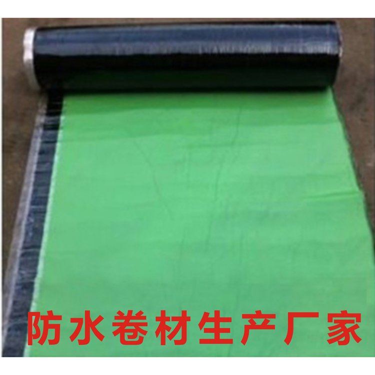 自粘防水卷材 肇慶懷集1.2厚自粘膠膜防水卷材廠家