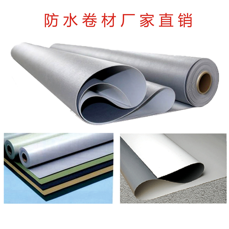 自粘防水卷材 肇慶懷集1.2厚自粘膠膜防水卷材廠家