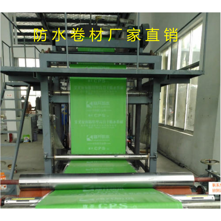 自粘防水卷材 潮州湘橋1.5厚高分子自粘膠膜防水卷材工程專用