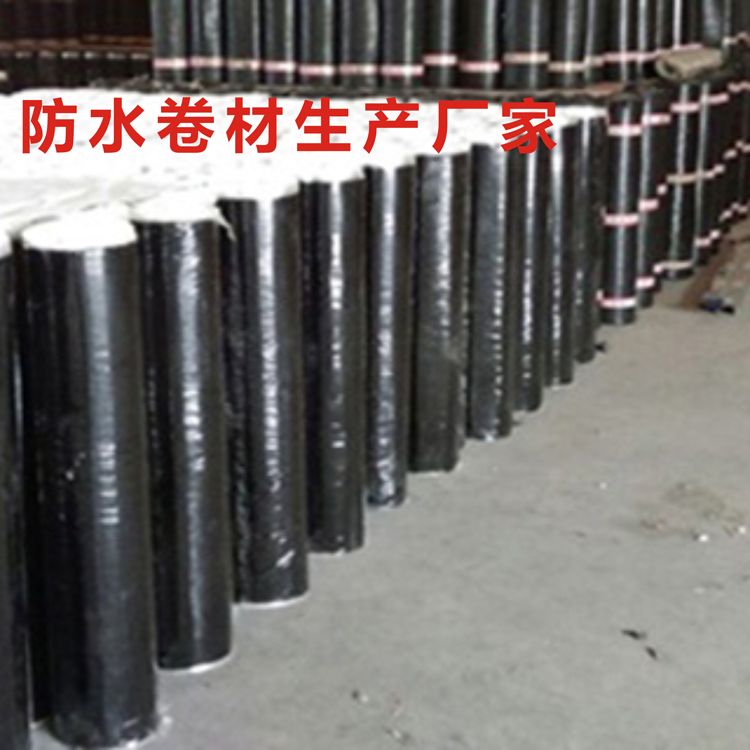 高分子自粘膠膜防水卷材 茂名高州聚酯胎濕鋪防水卷材廠家電話