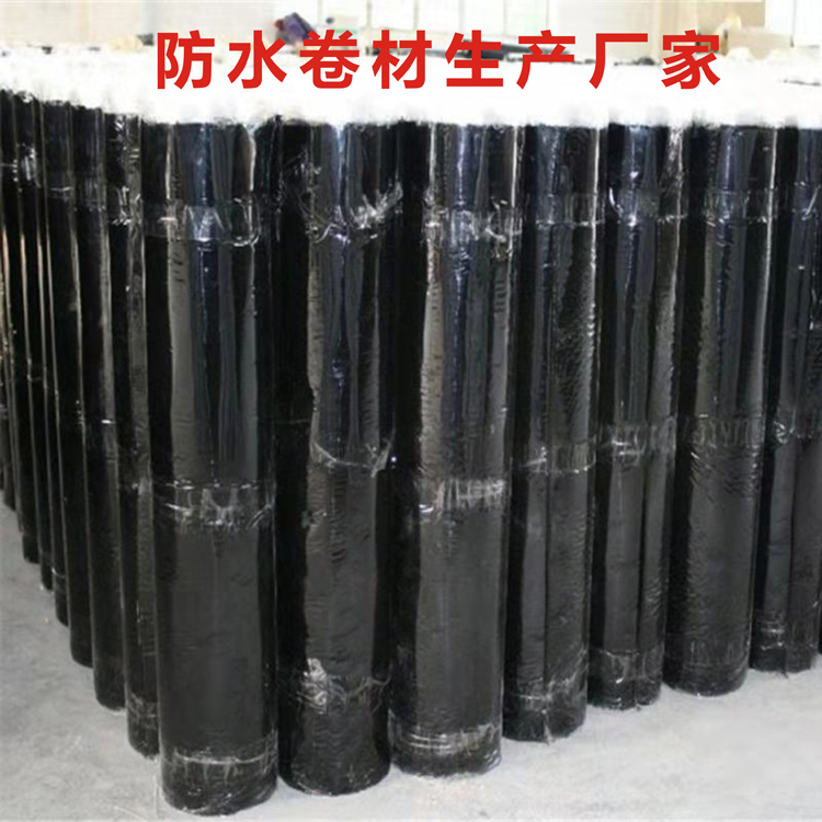 高分子自粘膠膜防水卷材 茂名高州聚酯胎濕鋪防水卷材廠家電話