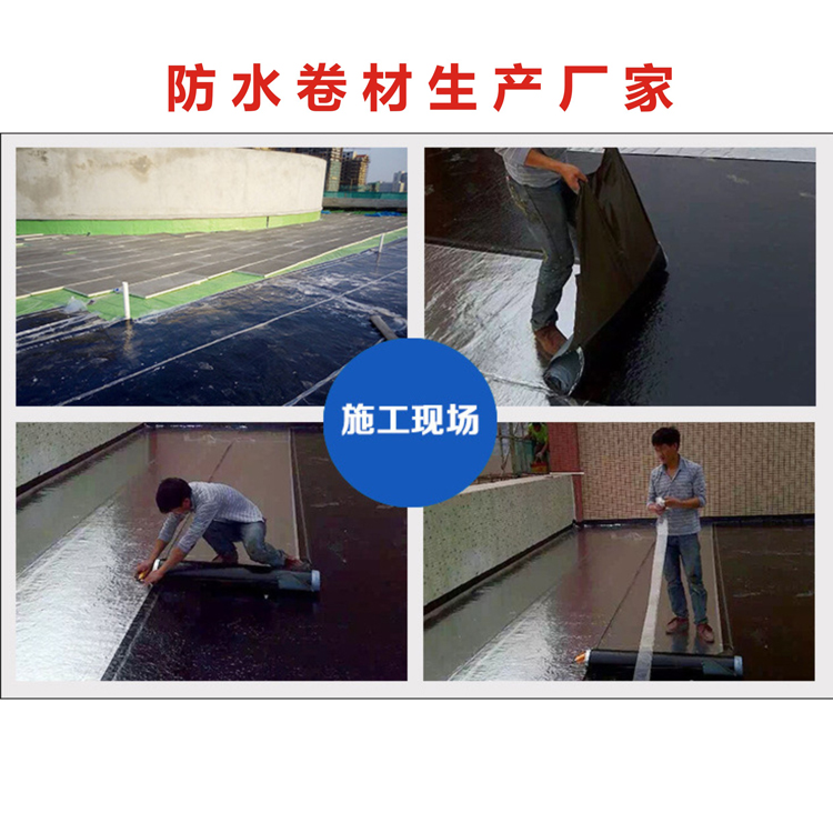 自粘防水卷材 韶關曲江2.0mm自粘聚合物改性瀝青防水卷材放心產品