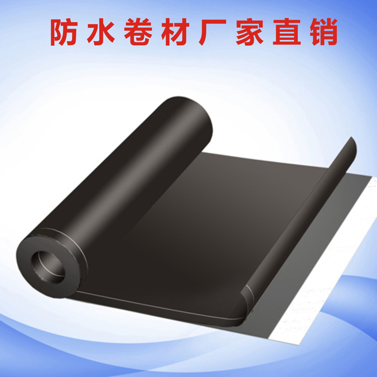 自粘防水卷材 韶關曲江2.0mm自粘聚合物改性瀝青防水卷材放心產品