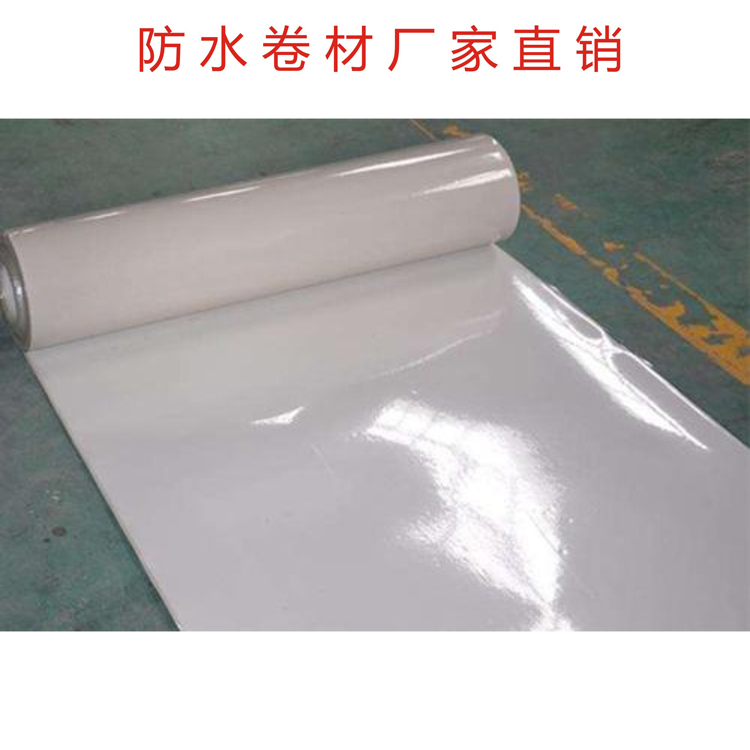 自粘防水卷材 清遠(yuǎn)陽(yáng)山自粘防水卷材工程專用