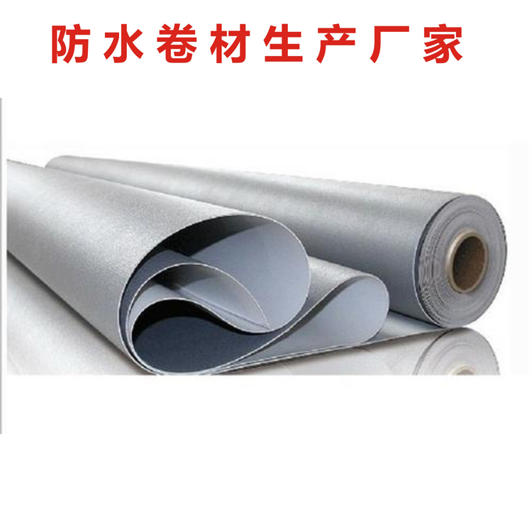 自粘防水卷材 梅州梅江1.5mm自粘防水卷材實(shí)惠的