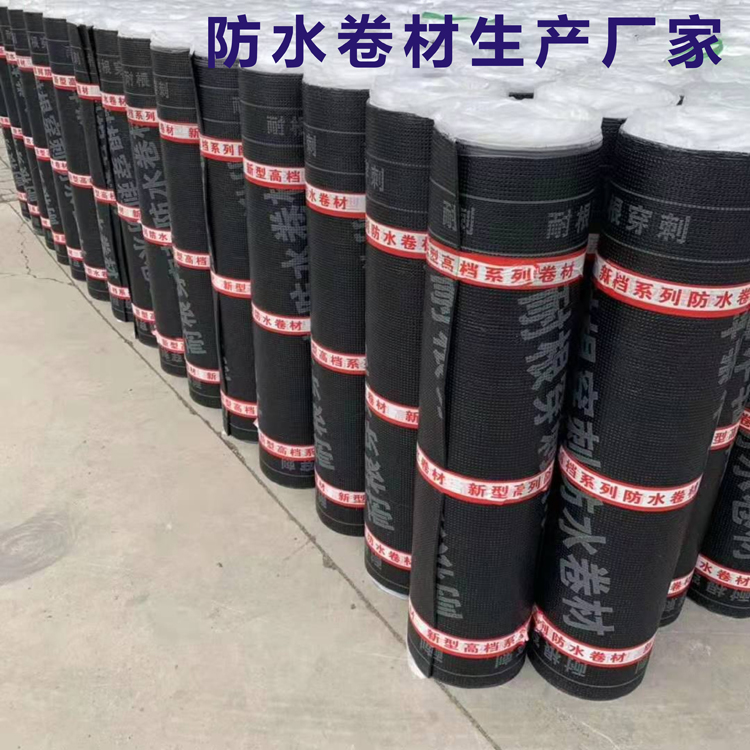 自粘防水卷材 梅州梅江1.5mm自粘防水卷材實(shí)惠的