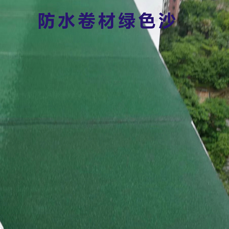 自粘防水卷材 云浮自粘防水卷材實(shí)惠的