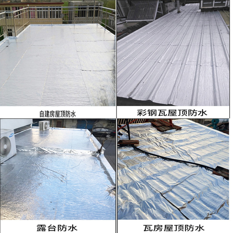 自粘防水卷材 佛山三水1.2厚自粘膠膜防水卷材工程專用