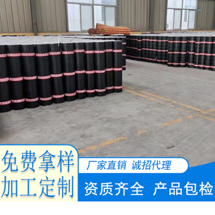 自粘防水卷材 梅州大埔3.0厚濕鋪自粘防水卷材施工方法