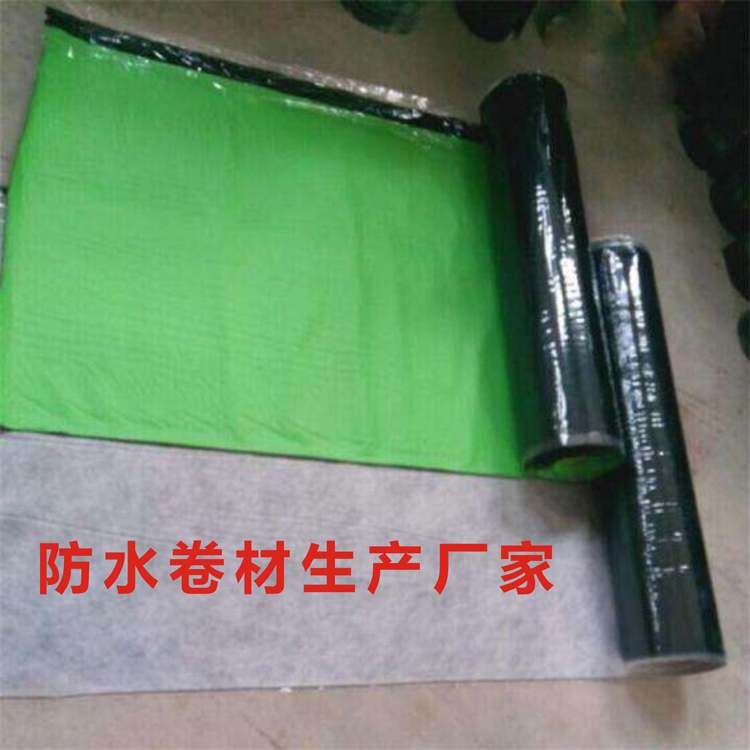 自粘防水卷材 汕頭南澳2.0mm自粘聚合物改性瀝青防水卷材實惠的