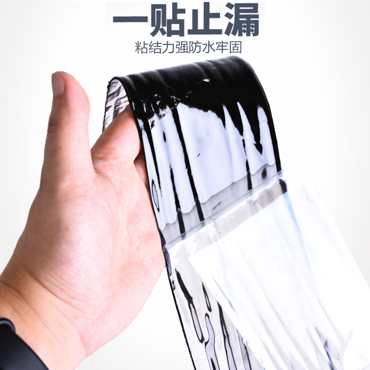 自粘防水卷材 汕頭南澳2.0mm自粘聚合物改性瀝青防水卷材實惠的