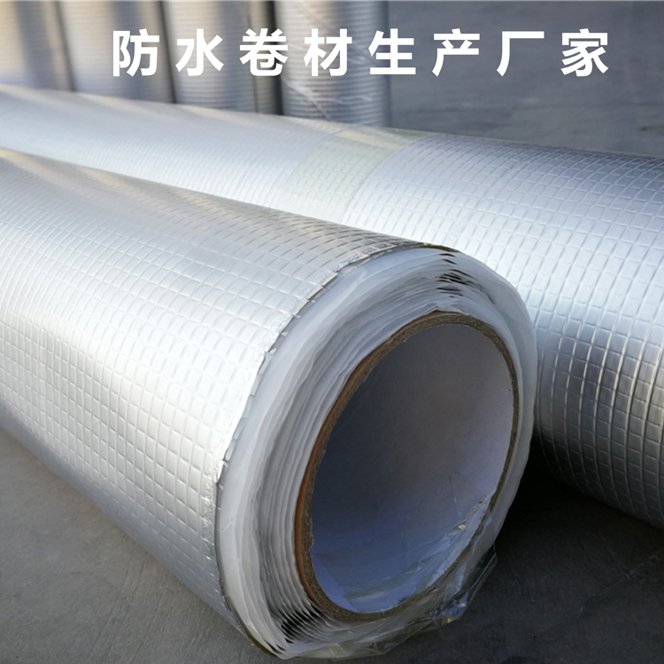 自粘防水卷材 陽江陽春自粘防水卷材推薦使用