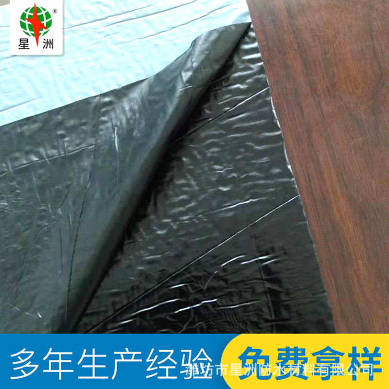 批發(fā)SBS防水卷材 彈性體改性瀝青防水卷材屋面防水補漏材料示例圖17