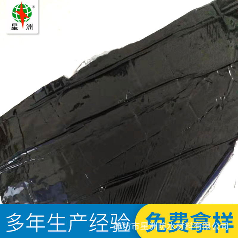 批發(fā)SBS防水卷材 彈性體改性瀝青防水卷材屋面防水補漏材料示例圖16