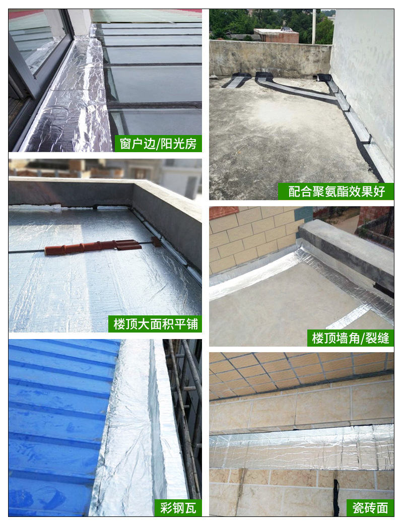 批發(fā)SBS防水卷材 彈性體改性瀝青防水卷材屋面防水補漏材料示例圖10