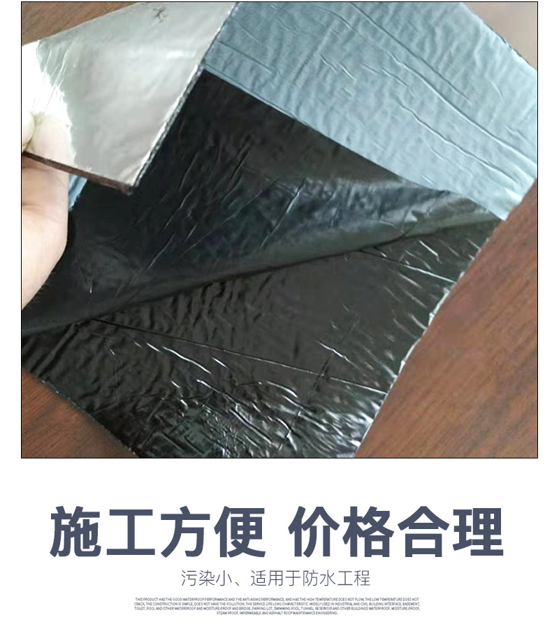 批發(fā)SBS防水卷材 彈性體改性瀝青防水卷材屋面防水補漏材料示例圖6