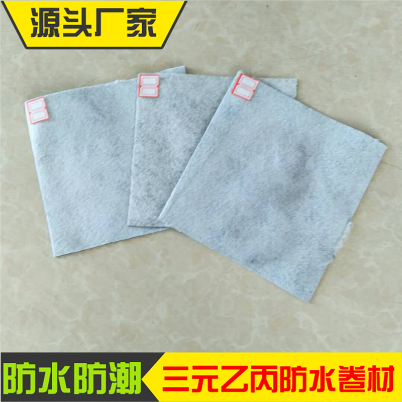 單面加絨三元乙丙橡膠防水卷材 國標企標光面三元乙丙橡膠卷材示例圖16
