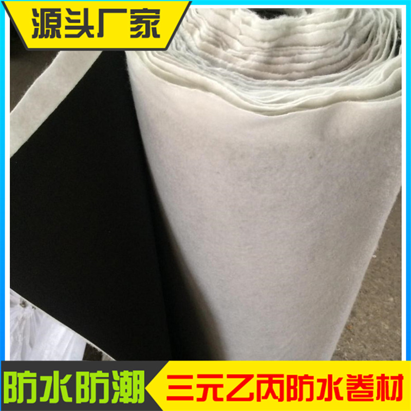 單面加絨三元乙丙橡膠防水卷材 國標企標光面三元乙丙橡膠卷材示例圖10