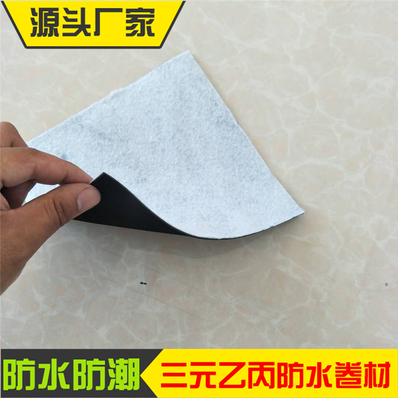 單面加絨三元乙丙橡膠防水卷材 國標企標光面三元乙丙橡膠卷材示例圖17