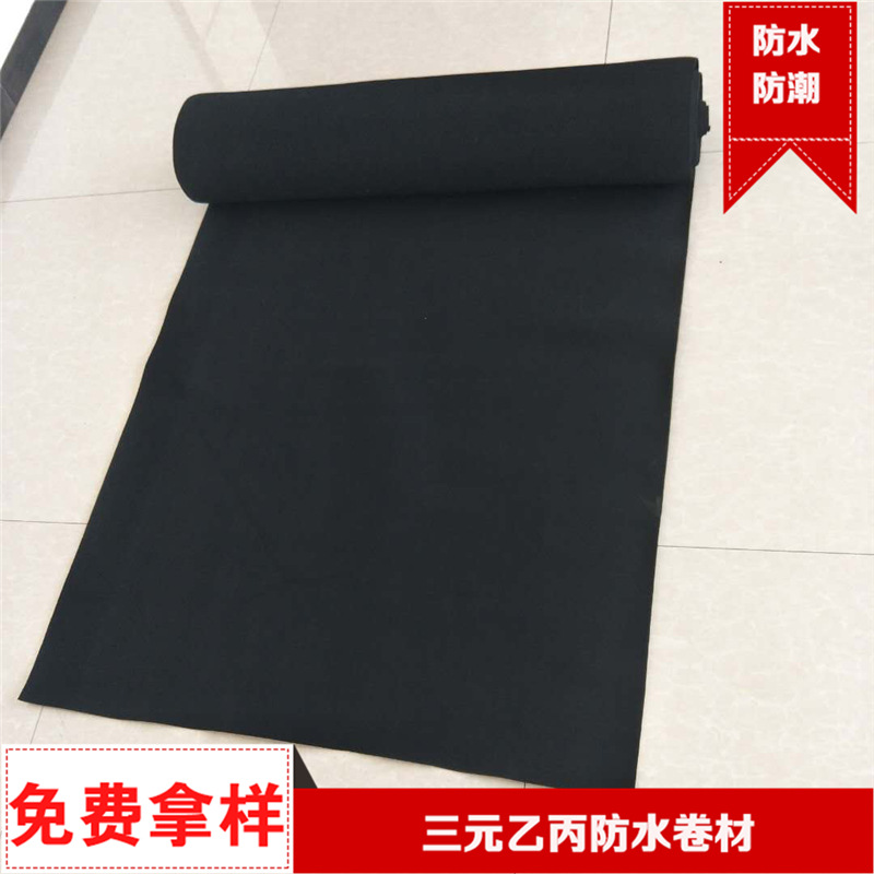 三元乙丙橡膠防水卷材 高分子防水材料耐腐蝕抗老化防水卷材自粘示例圖26