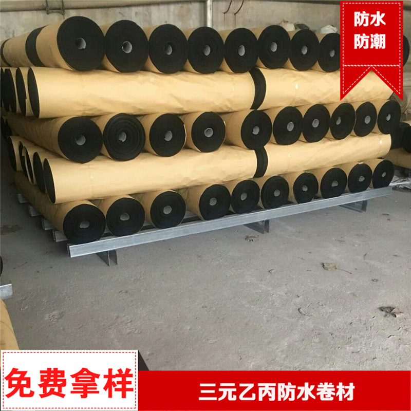 三元乙丙橡膠防水卷材 高分子防水材料耐腐蝕抗老化防水卷材自粘示例圖25