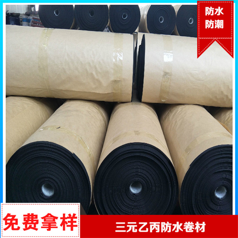 三元乙丙橡膠防水卷材 高分子防水材料耐腐蝕抗老化防水卷材自粘示例圖10