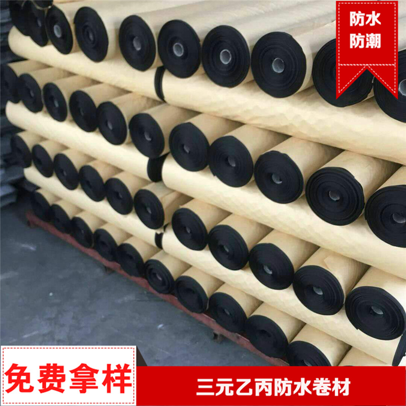三元乙丙橡膠防水卷材 高分子防水材料耐腐蝕抗老化防水卷材自粘示例圖18
