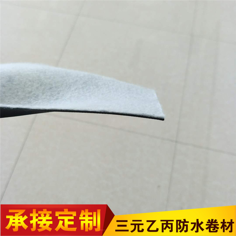 直銷 光板三元乙丙橡膠防水卷材 帶布 背襯加絨三元乙丙防水卷材示例圖14