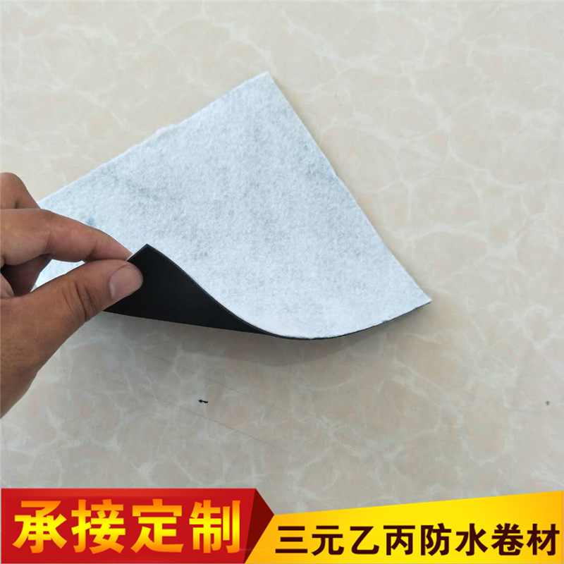 直銷 光板三元乙丙橡膠防水卷材 帶布 背襯加絨三元乙丙防水卷材示例圖28
