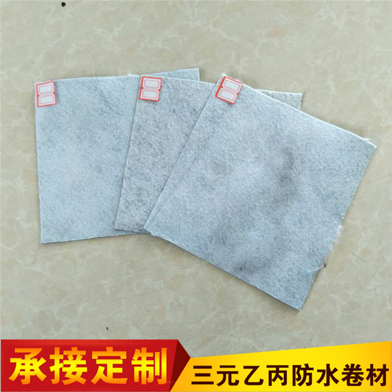直銷 光板三元乙丙橡膠防水卷材 帶布 背襯加絨三元乙丙防水卷材示例圖11
