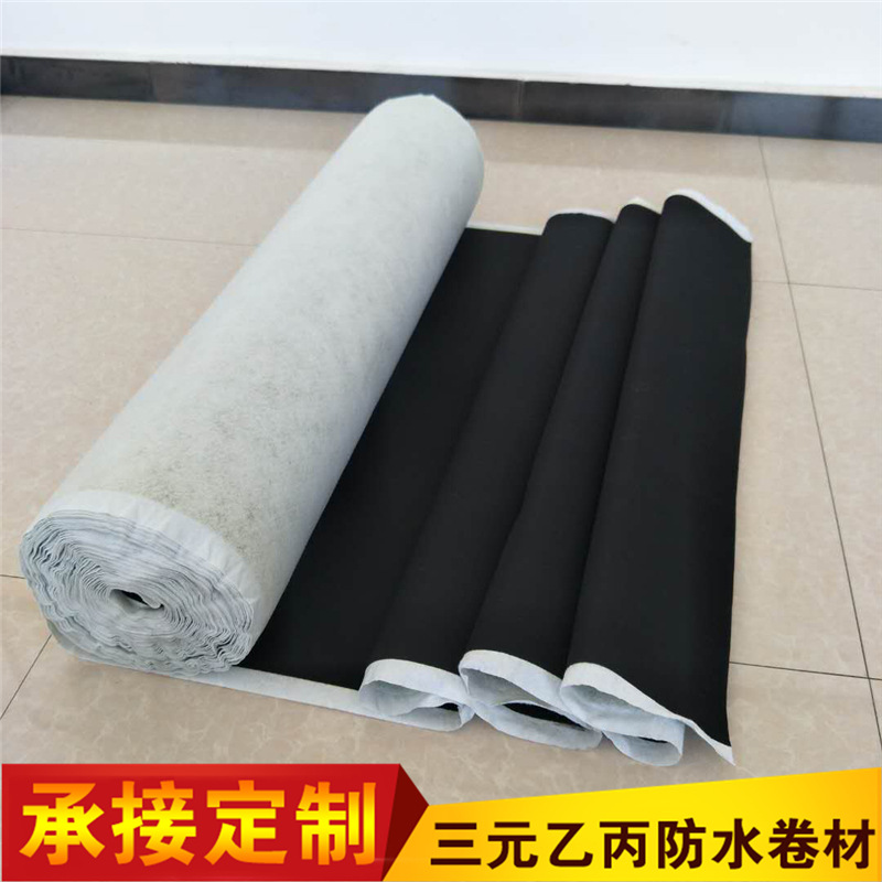 直銷 光板三元乙丙橡膠防水卷材 帶布 背襯加絨三元乙丙防水卷材示例圖15