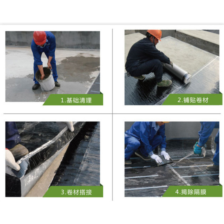 SBS防水卷材 佛山禪城3.0mmsSBS改性瀝青聚酯胎防水卷材實惠