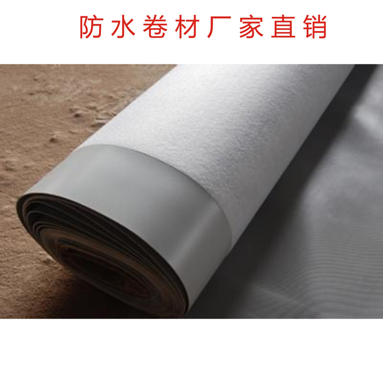 SBS防水卷材 珠海香洲SBS改性瀝青防水卷材廠家電話
