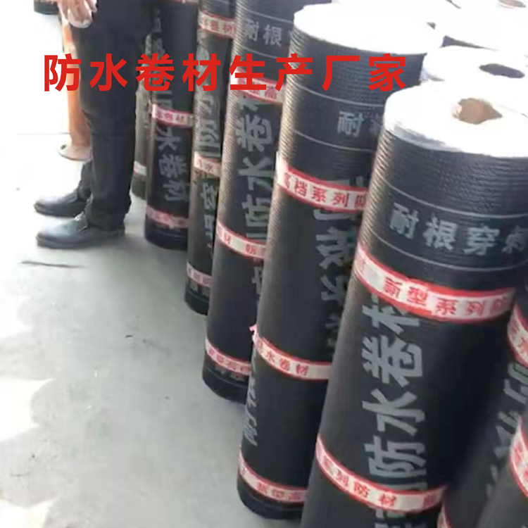 SBS防水卷材 珠海香洲SBS改性瀝青防水卷材廠家電話