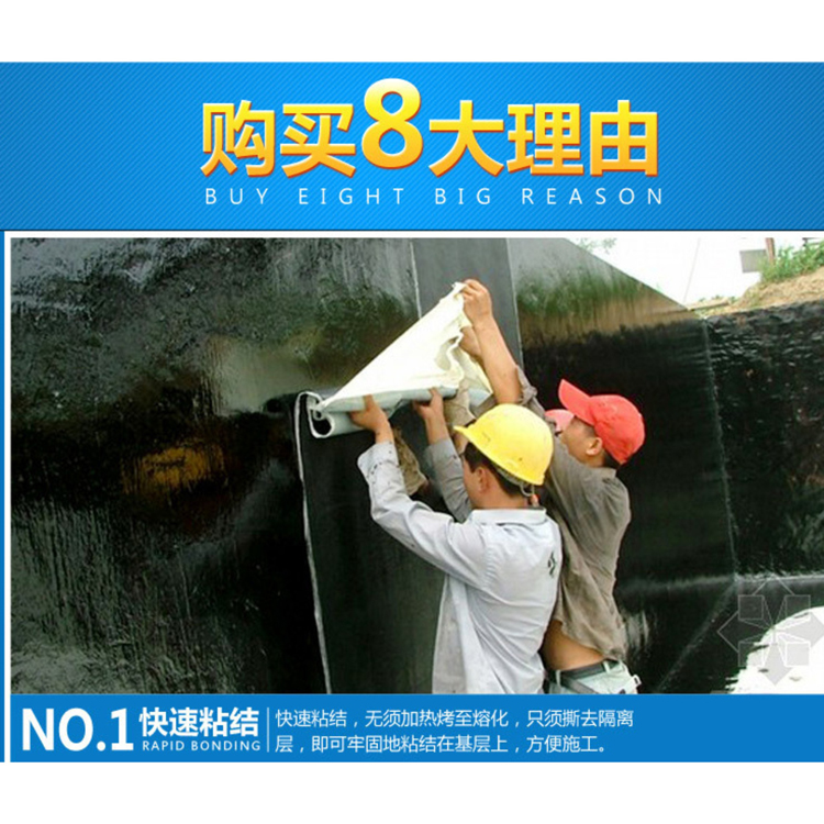 聚酯胎SBS改性瀝青防水卷材 肇慶端州SBS彈性體改性瀝青防水卷材性能好