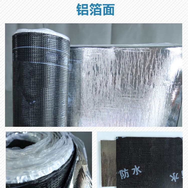 SBS防水卷材 清遠陽山SBS改性瀝青防水卷材工程專用