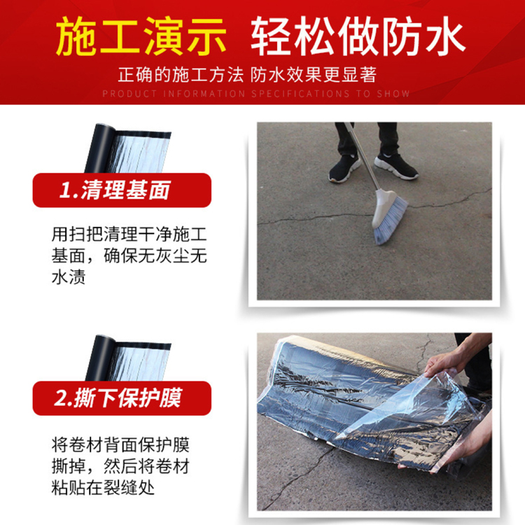 SBS防水卷材 清遠陽山SBS改性瀝青防水卷材工程專用