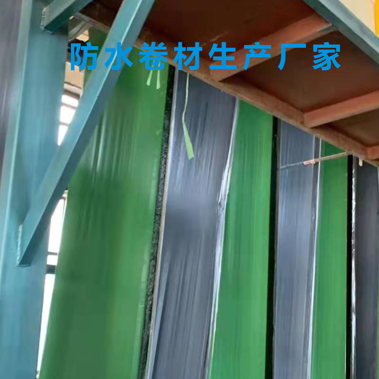 SBS防水卷材 江門恩平3.0厚SBS改性瀝青防水卷材實惠廠家