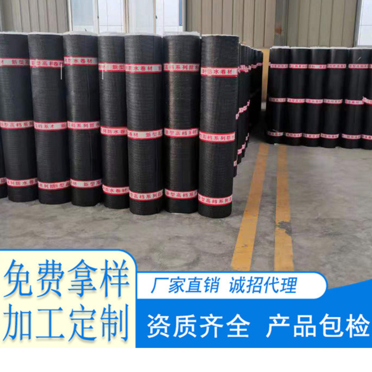 APP改性瀝青防水卷材 潮州APP塑性體改性瀝青防水卷材實惠廠家