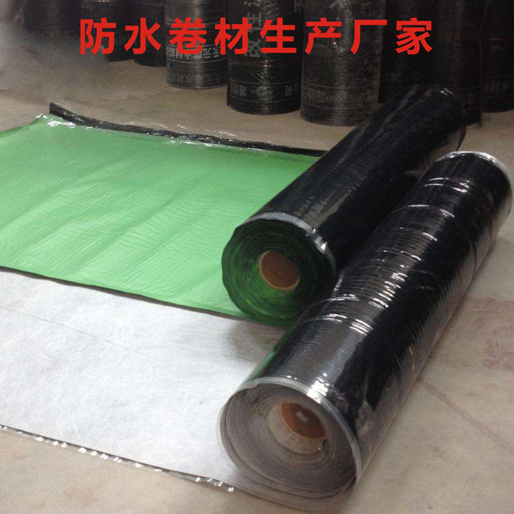 APP聚酯胎改性瀝青防水卷材 肇慶封開塑性體APP改性瀝青防水卷材本地代理