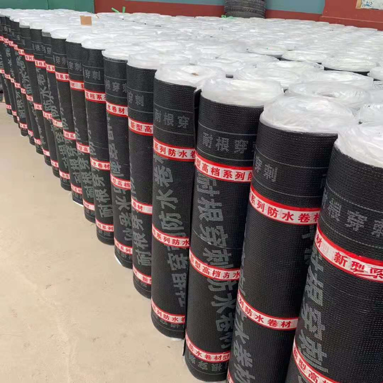 4厚耐根穿刺改性瀝青防水卷材 廣州荔灣銅基耐根穿刺改性瀝青防水卷材生產(chǎn)單位