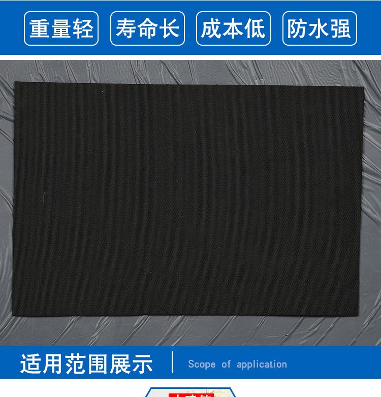 現(xiàn)貨供應(yīng)三元乙丙防水卷材工程用防水材料 耐久型 抗老化防水卷材示例圖4