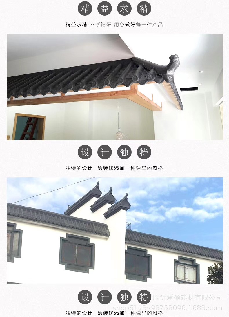 優惠供應愛碩建材一體仿古瓦 古建筑門頭瓦 仿古屋檐瓦示例圖4