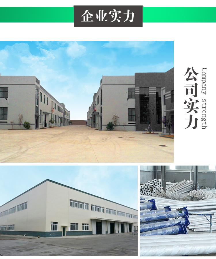 太陽能路燈廠家直銷