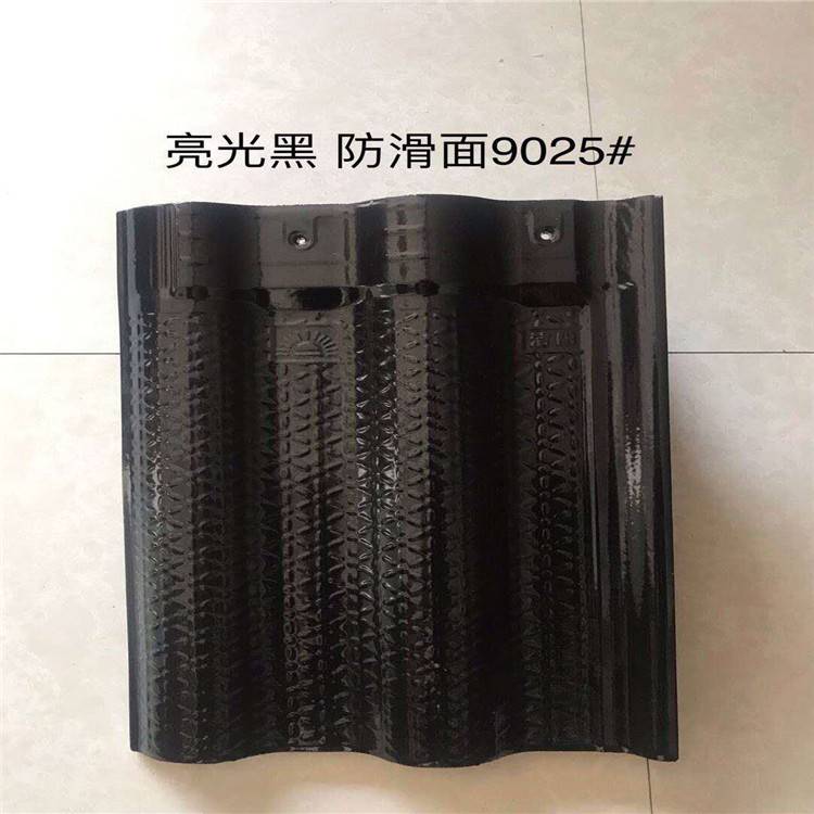 陶瓷直角瓦 陶瓷羅曼瓦 工程雙筒瓦 別墅S瓦